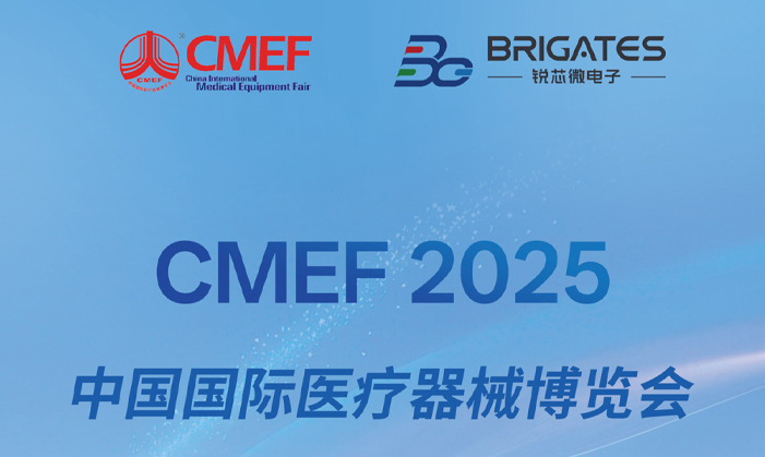 展会预告 | jiuyou.com邀您相约2025第92届中国国际医疗器械博览会